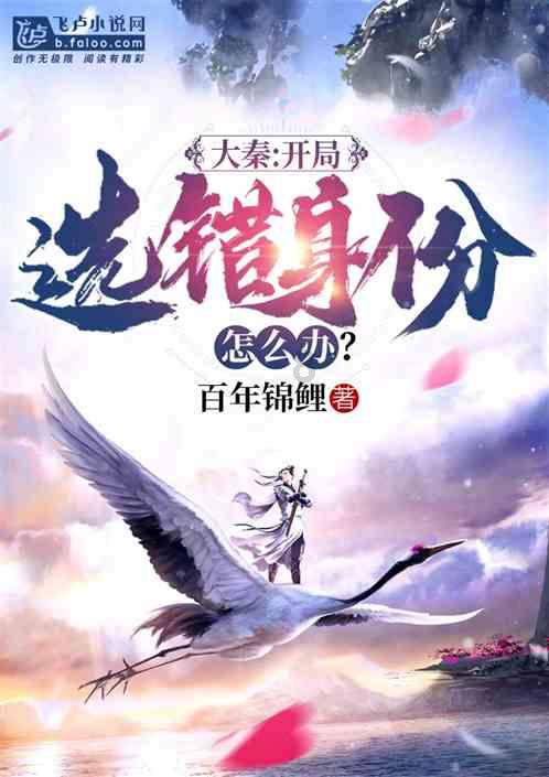 解救野生狐狸